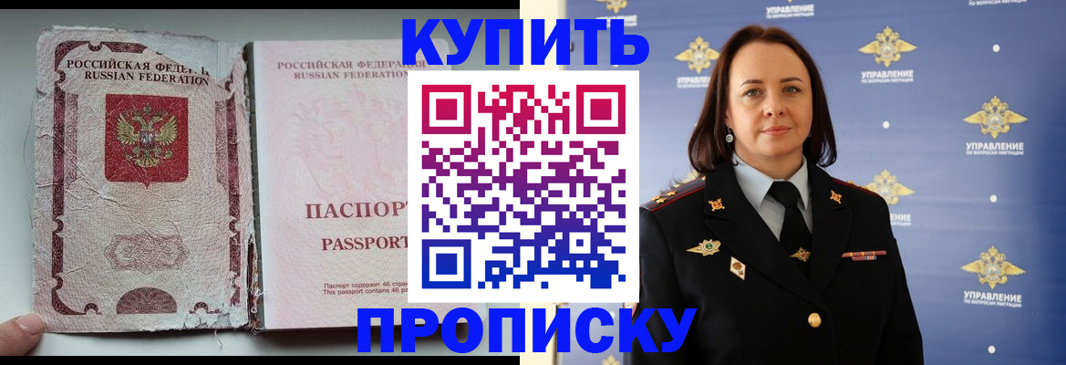 миграционный учет в Сысерти