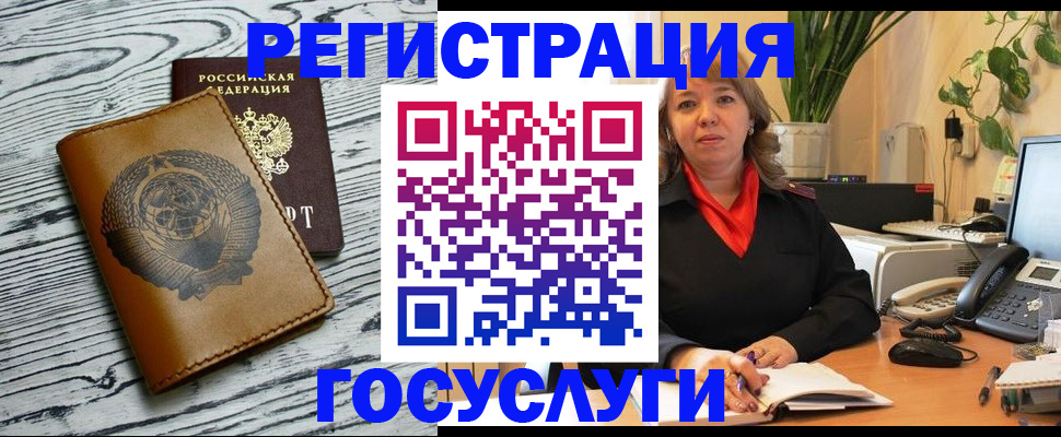 временная регистрация законно в Сысерти